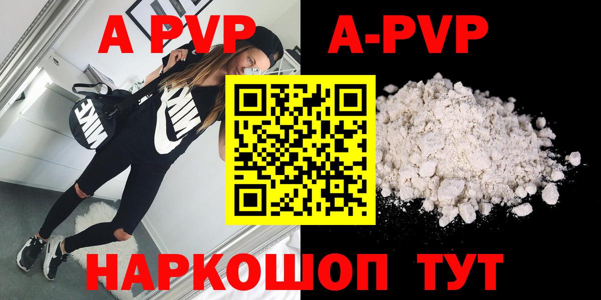 НБОМе  Метамфетамин  АМФЕТАМИН кристаллы  Вход с VPN  Канабис  Каменка  МДМА  Меф кристаллы  ГАШ 
