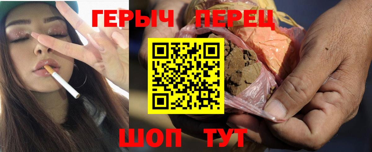 Героин VHQ Каменка