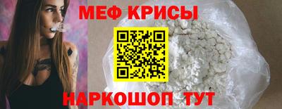 альфа пвп VHQ Краснознаменск