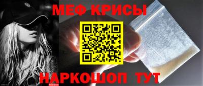 альфа пвп VHQ Краснознаменск