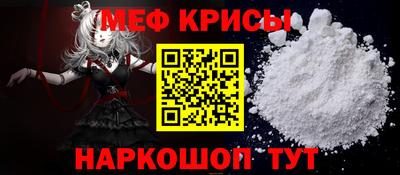 альфа пвп VHQ Краснознаменск