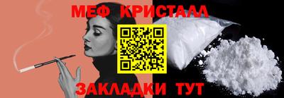 альфа пвп VHQ Краснознаменск