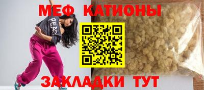 альфа пвп VHQ Краснознаменск