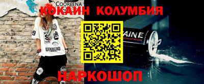 дурь Краснокаменск