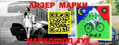 дурь Краснокаменск