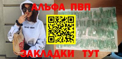 а пвп мука Краснодар