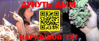 дурь Краснокаменск