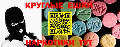 альфа пвп VHQ Краснознаменск