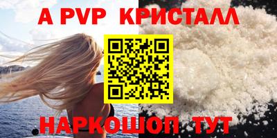 а пвп мука Краснодар