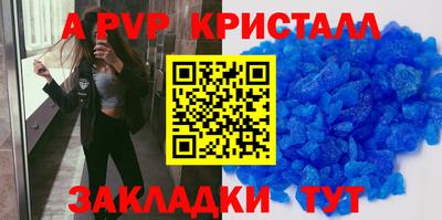 дурь Краснокаменск