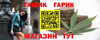 дурь Краснокаменск