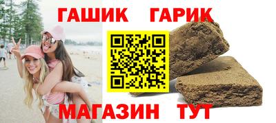 дурь Краснокаменск