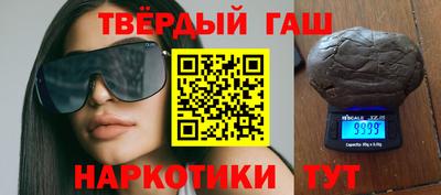 дурь Краснокаменск