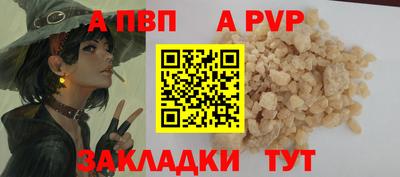 дурь Краснокаменск