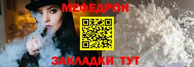 а пвп мука Краснодар