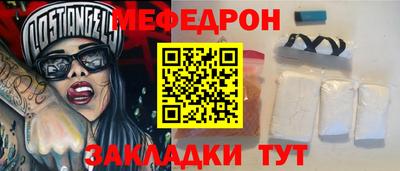 альфа пвп VHQ Краснознаменск