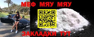 альфа пвп VHQ Краснознаменск