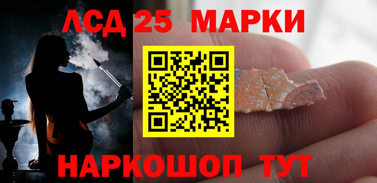 Каменка  ЛСД экстази ecstasy  Вход с VPN 