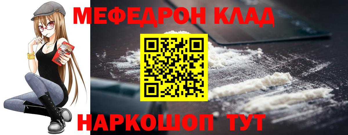 Каменка  МЕГА онион  наркошоп  Вход с VPN  МЕФ  МЕФ 4 MMC  МЕФ mephedrone  МЕФ 