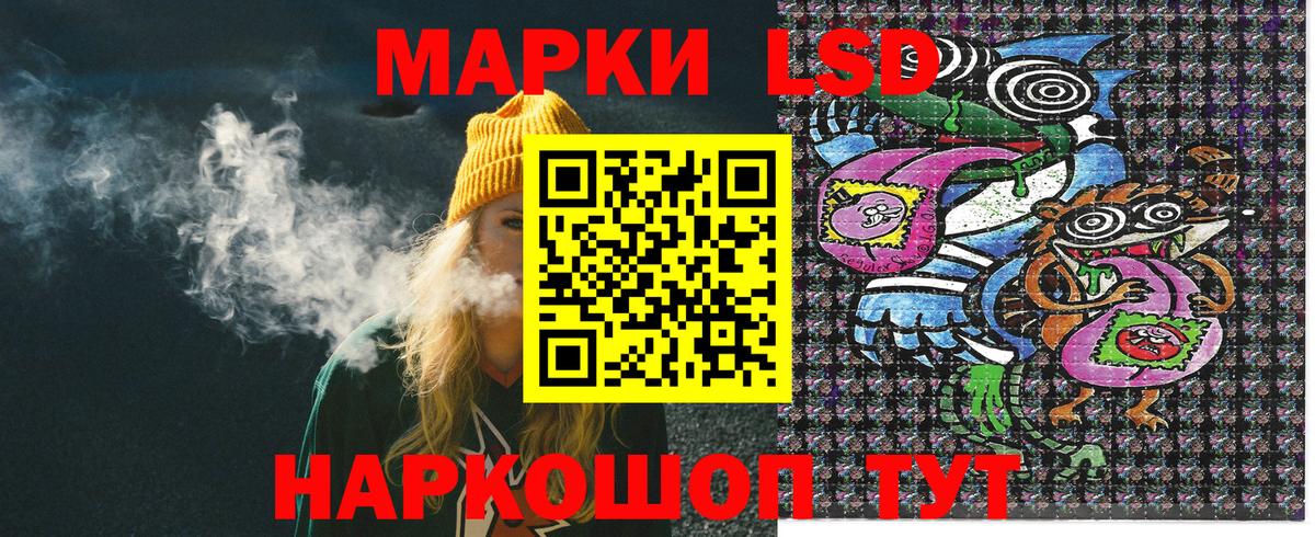 Марки N-bome  Вход с VPN  Каменка  Марки 25I-NBOMe 1500мкг 
